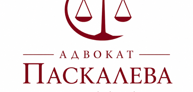 задържане под стража